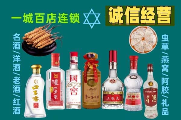 北京市平谷回收五粮液酒瓶