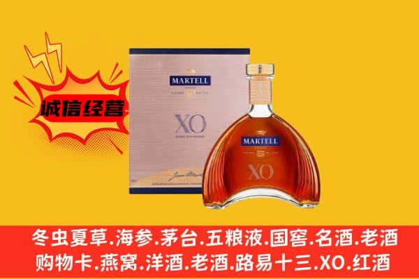 北京市平谷上门回收马爹利价格