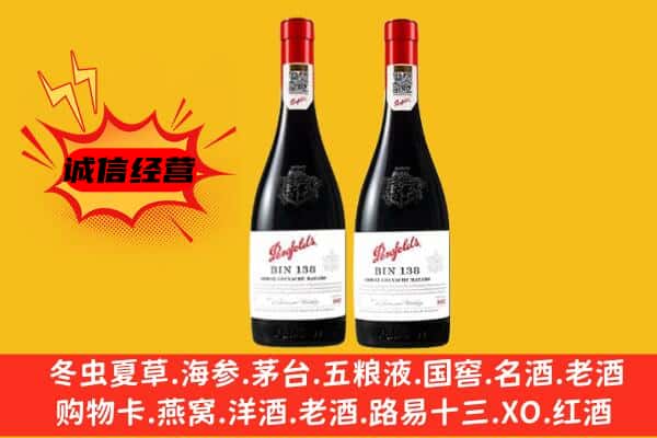 北京市平谷上门回收奔富价格