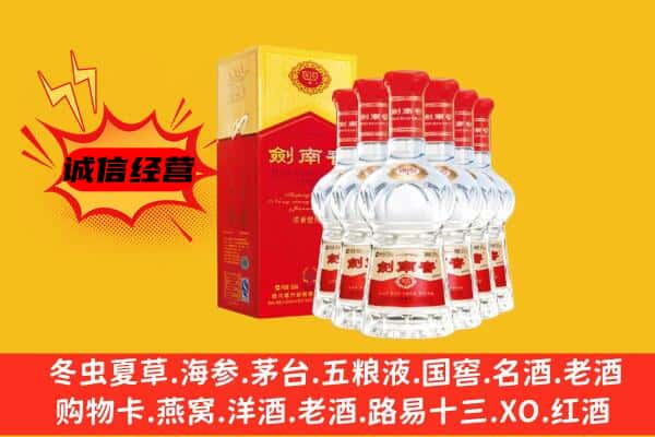 北京市平谷上门回收水晶剑价格