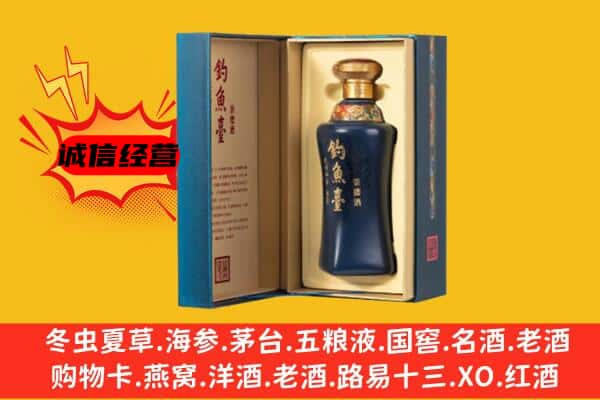 北京市平谷上门回收钓鱼台价格