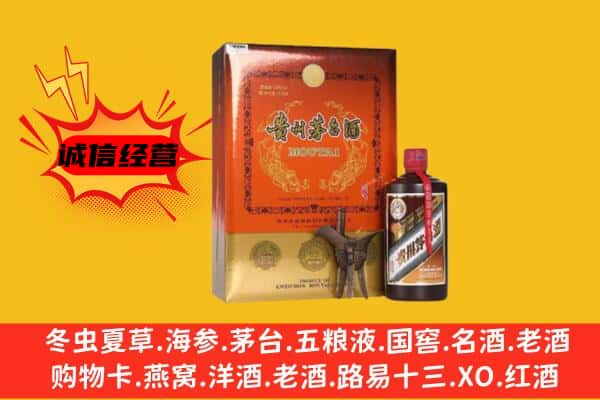 北京市平谷回收精品茅台酒