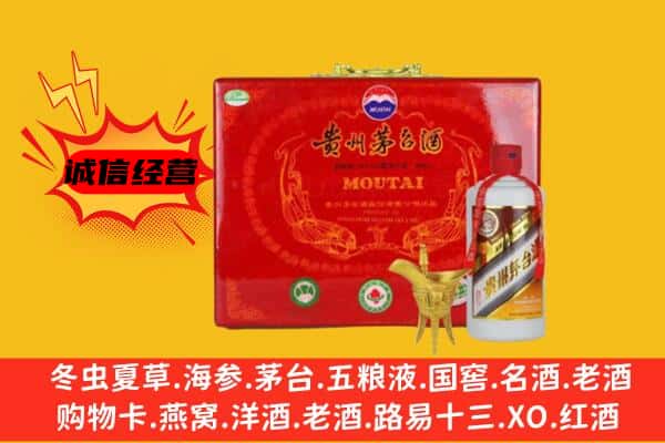 北京市平谷回收80年份茅台酒